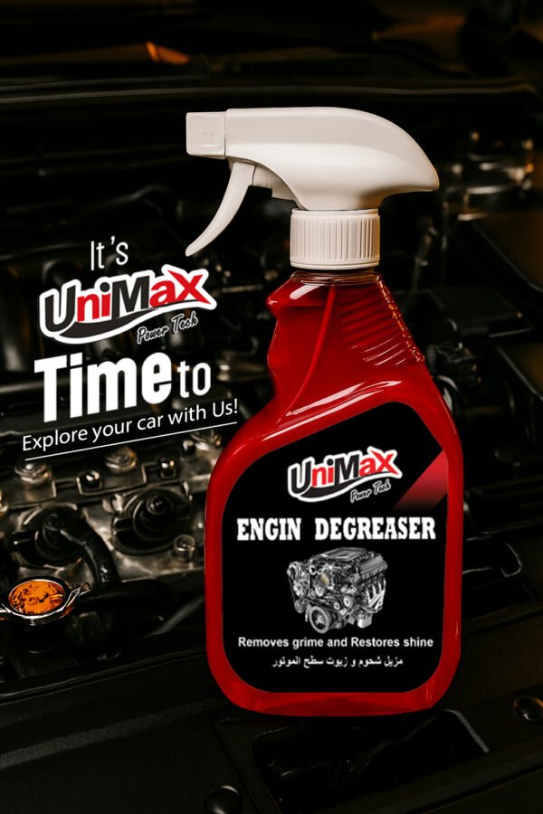 ⁦Motor Degreaser⁩ - الصورة ⁦3⁩