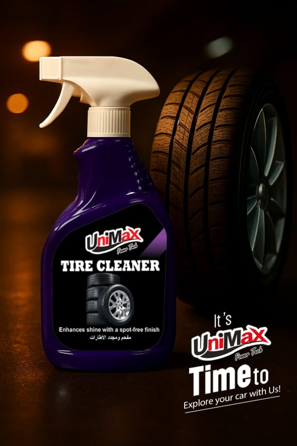 ⁦Tire & Wheel U.V⁩ - الصورة ⁦3⁩