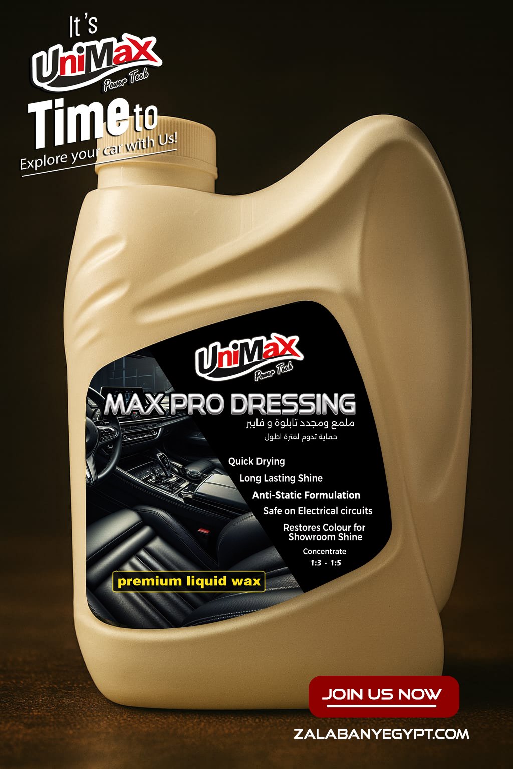 Max Pro Dressing