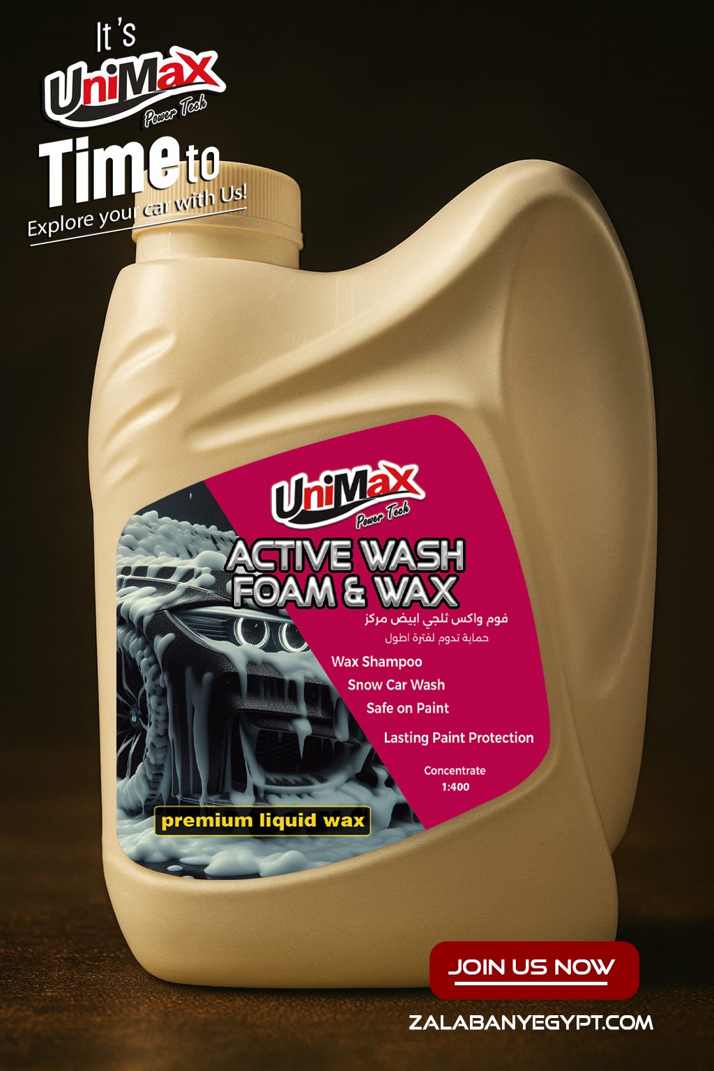 Active Wash foam & wax