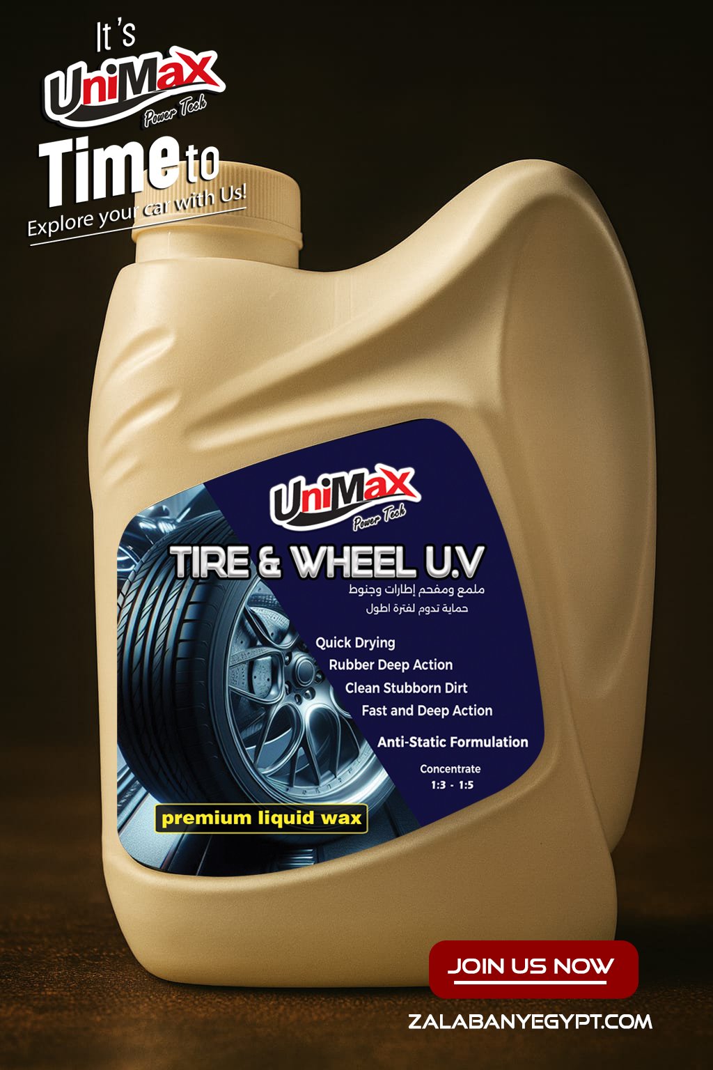 Tire & Wheel U.V