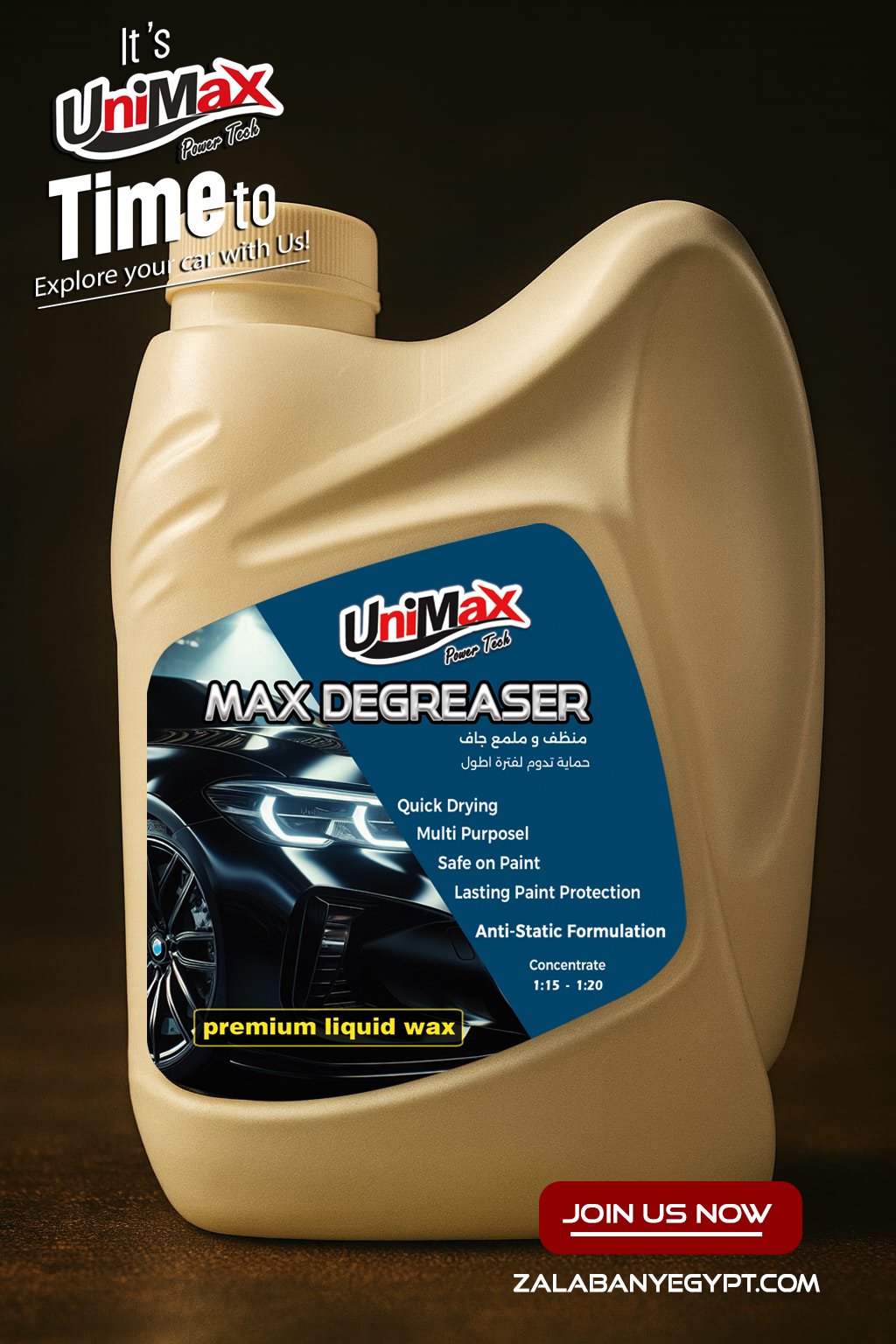 Max Degreaser