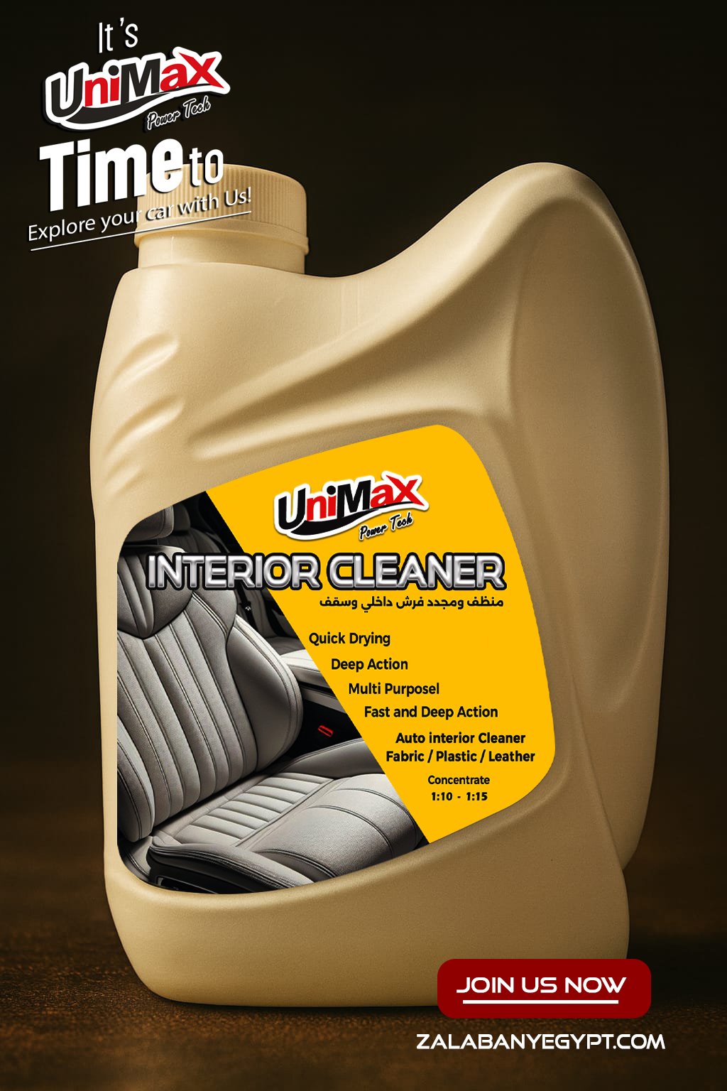 Interior Cleaner 1 litter