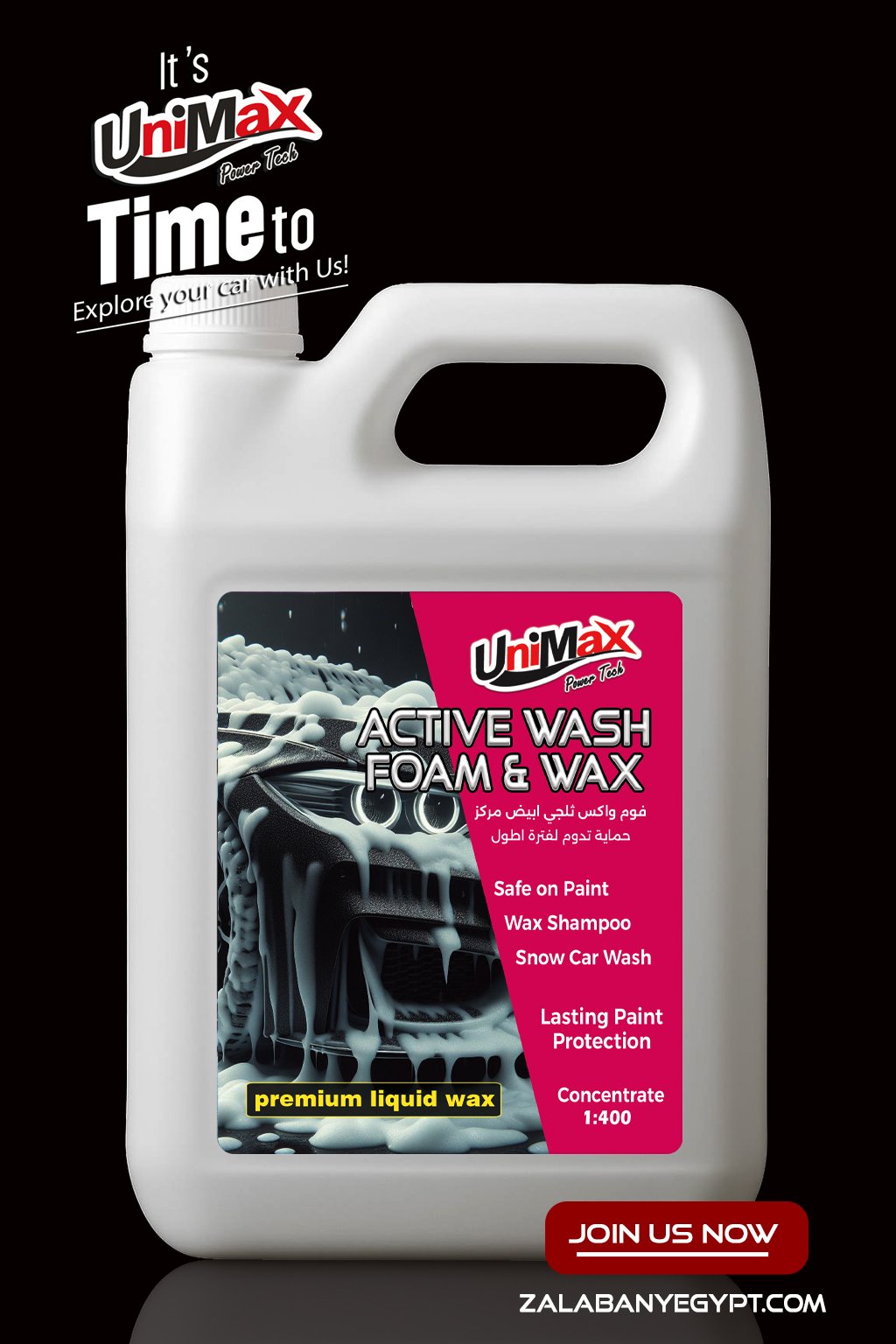 Active Wash foam & wax