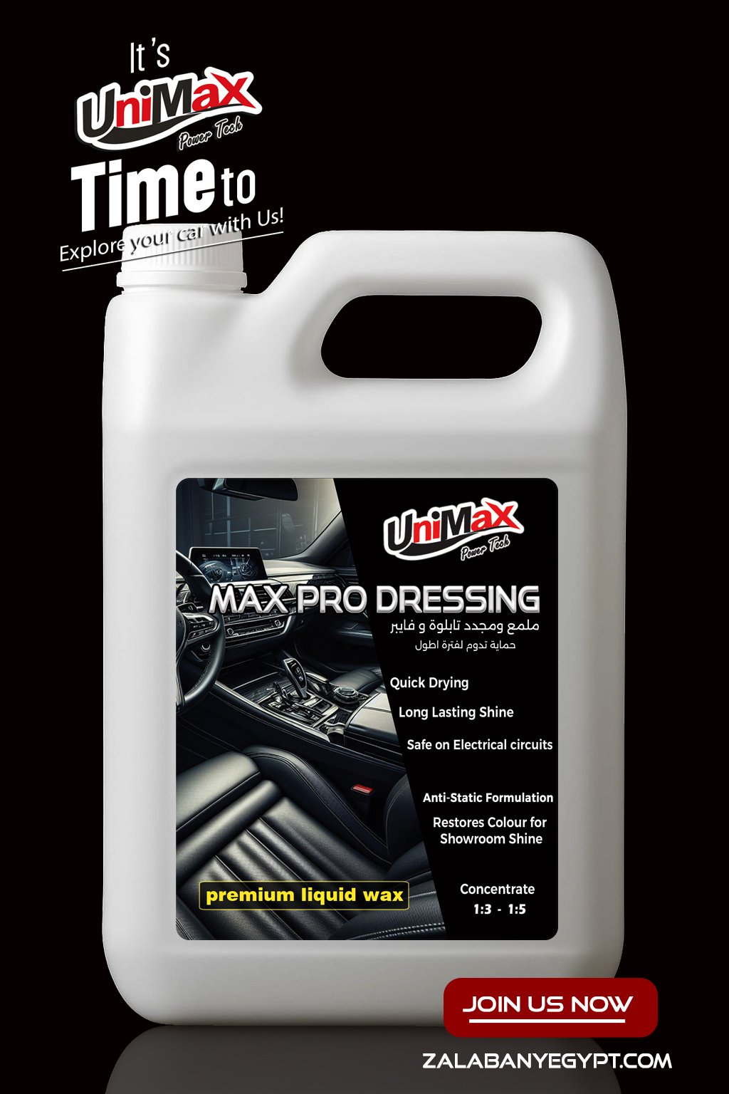 Max Pro Dressing