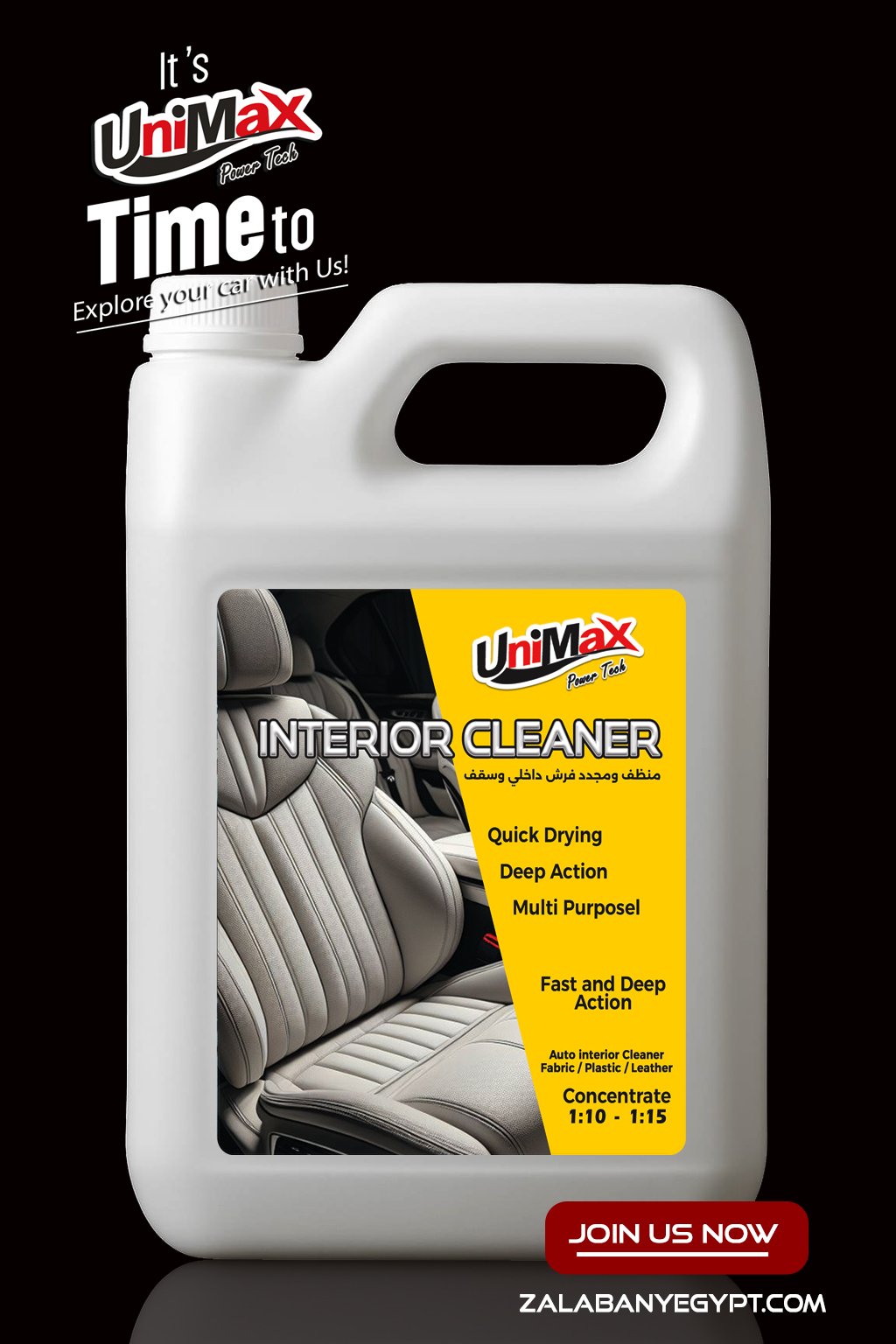 Interior Cleaner