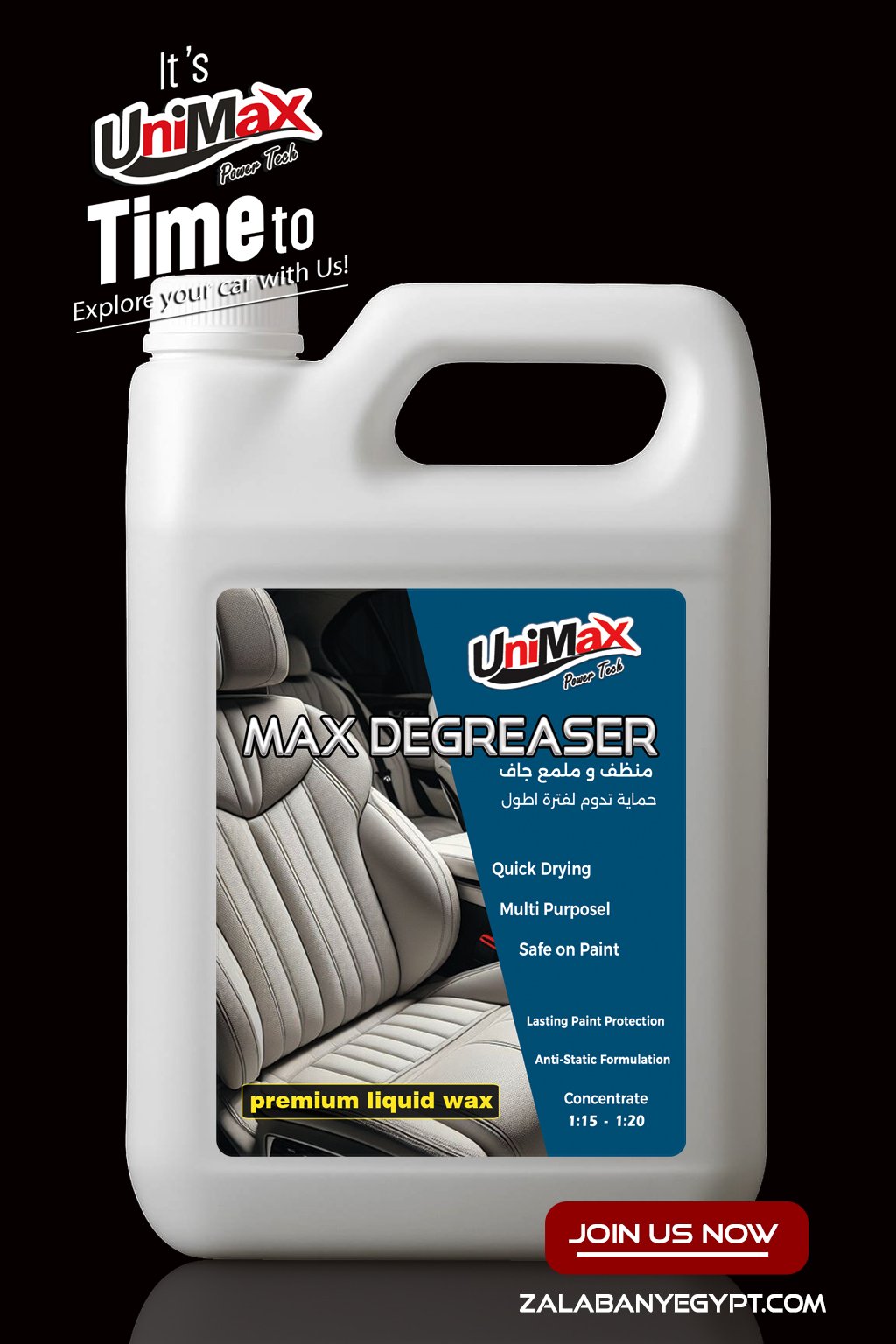 Max Degreaser
