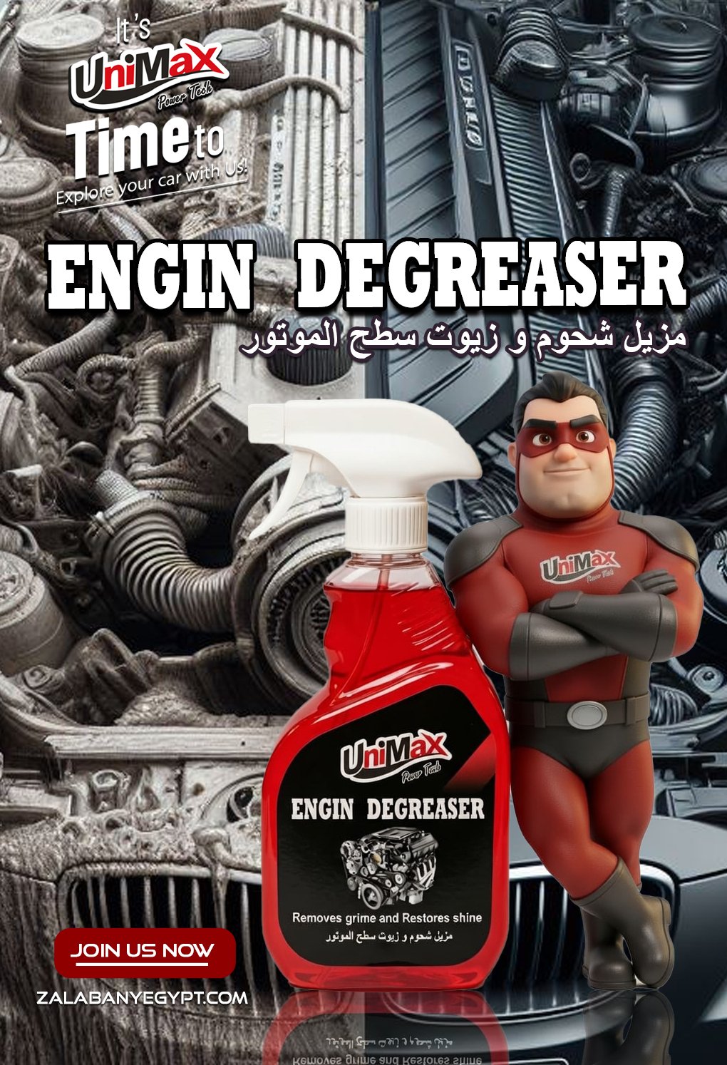 Car Kit 5 - الصورة 3