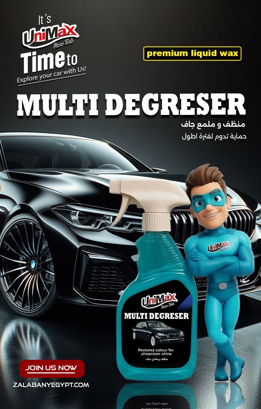 Car Kit 5 - الصورة 4