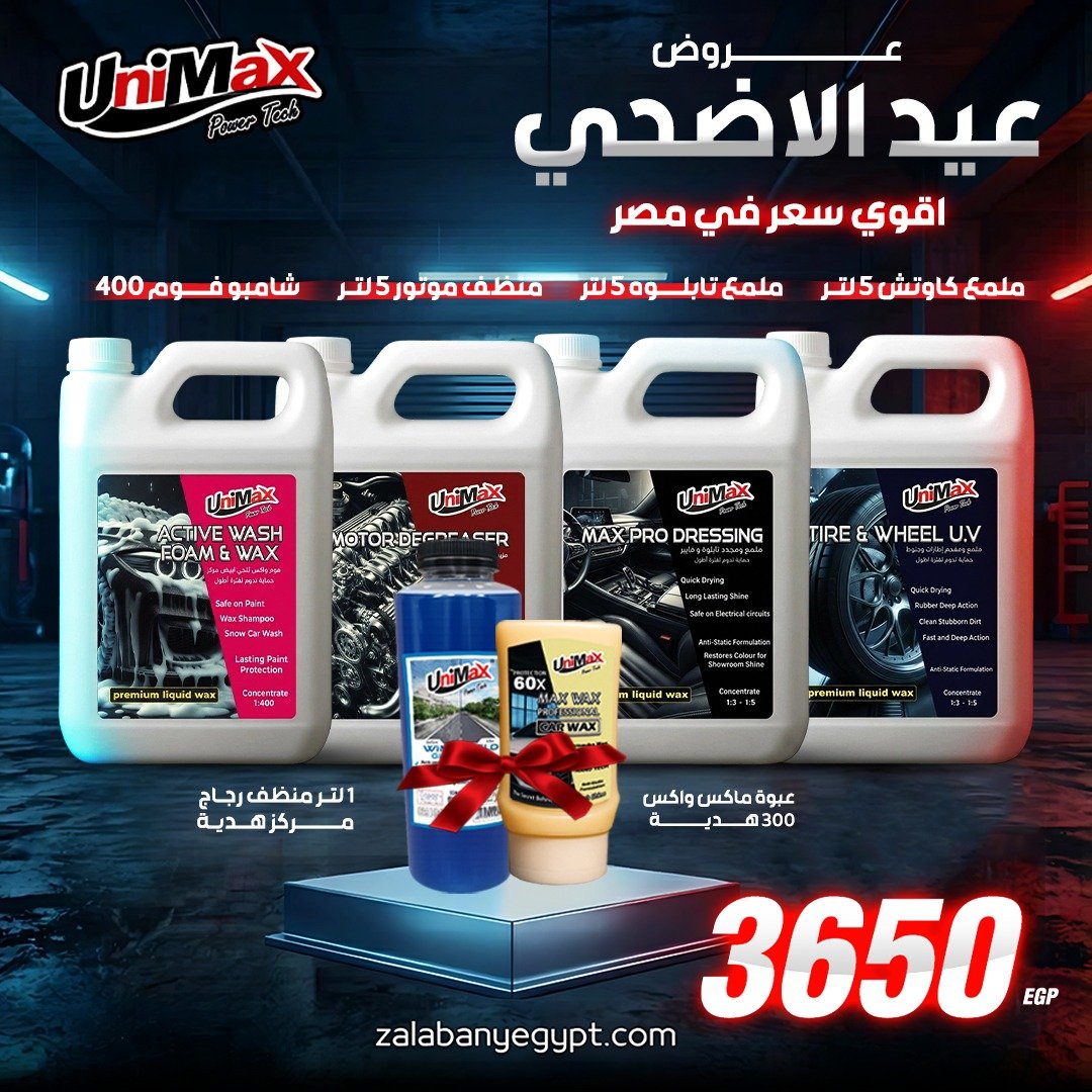 مجموعه المحترفين 3