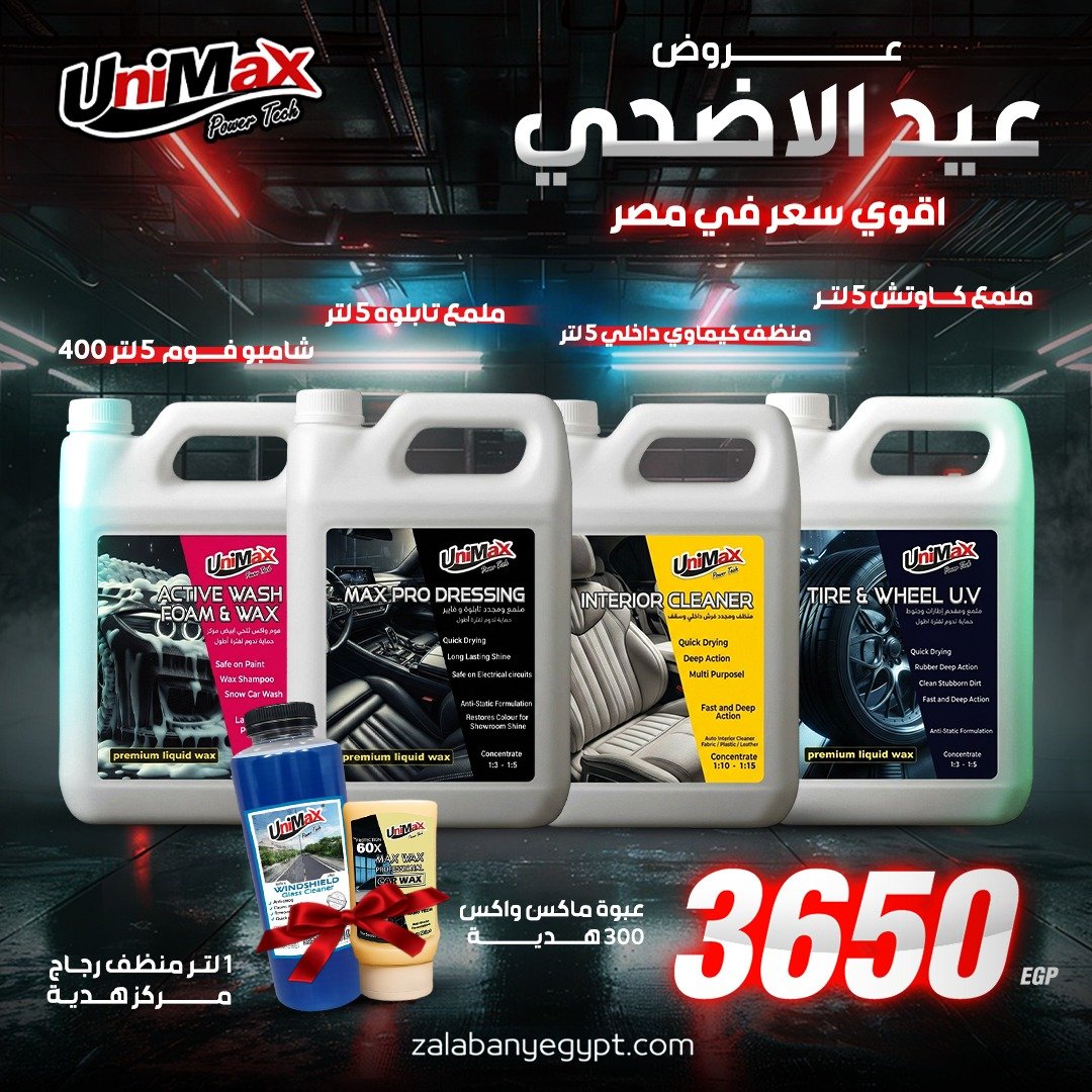 مجموعه المحترفين 2